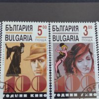 Пощенски марки  серия ИЗКУСТВО поща България за колекционери 29814, снимка 3 - Филателия - 37690015