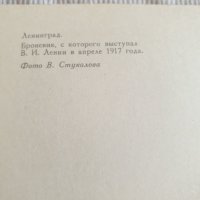 Стари картички на Ленин , снимка 4 - Колекции - 33042514