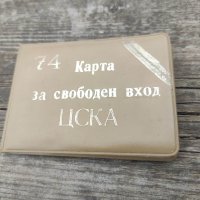 Продавам Карта за свободен вход ЦСКА 1973, снимка 3 - Колекции - 44019336