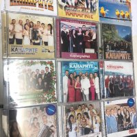 Kанарите-Колекция от албуми, снимка 1 - CD дискове - 36881716