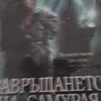 Филми класика DVD, снимка 4 - DVD филми - 40233026