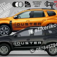 Duster Dacia стикери надписи dds1, снимка 1 - Аксесоари и консумативи - 38257633