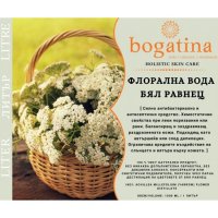 БЯЛ РАВНЕЦ BOGATINA флорална вода, 1 Л., снимка 1 - Козметика за тяло - 33277267