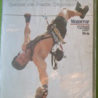 Катерачът DVD Силвестър Сталоун, снимка 1 - DVD филми - 38108582