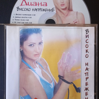 Диана - Високо напрежение - оригинален диск РЕТРО ЧАЛГА / ПОП-ФОЛК музика, снимка 1 - CD дискове - 44847336