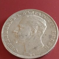 Сребърна монета 5 лева 1894г. Княжество България Княз Фердинанд първи 43029, снимка 14 - Нумизматика и бонистика - 43950774
