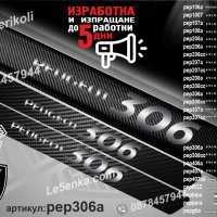 ПРАГОВЕ карбон PEUGEOT 306 фолио стикери pep306a, снимка 1 - Аксесоари и консумативи - 44050581