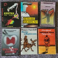 Книги от български автори, снимка 1 - Художествена литература - 43147257