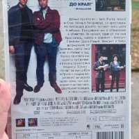 Братовчед ми Вини с Джо Пеши DVD , снимка 2 - DVD филми - 43310813