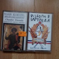 Аудиокасети с българска музика, снимка 3 - Аудио касети - 27312095