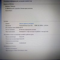 Продавам лаптоп Dell Inspiron N5030, снимка 5 - Лаптопи за дома - 38402527