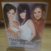 Dvd, снимка 9 - DVD дискове - 33262938