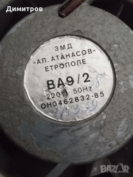 Вентилатотори, снимка 1