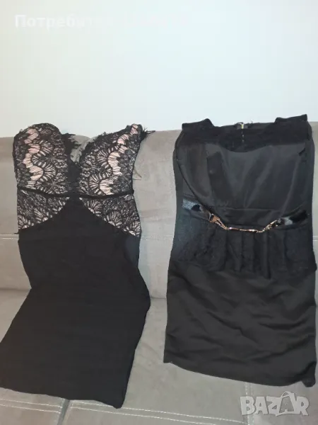 Рокли, снимка 1