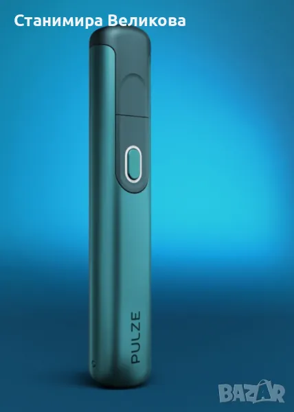 Електронна цигара пулс, снимка 1