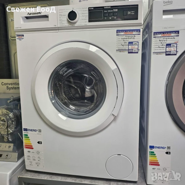 пералня HANSEATIC - 5 kg.- slim, снимка 1