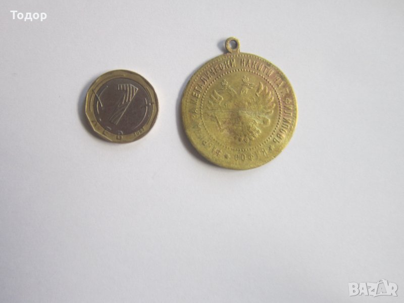 Старинен пендар за накит, снимка 1