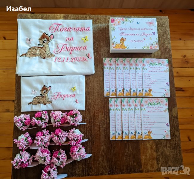 Украса за погача с Бамби, снимка 1