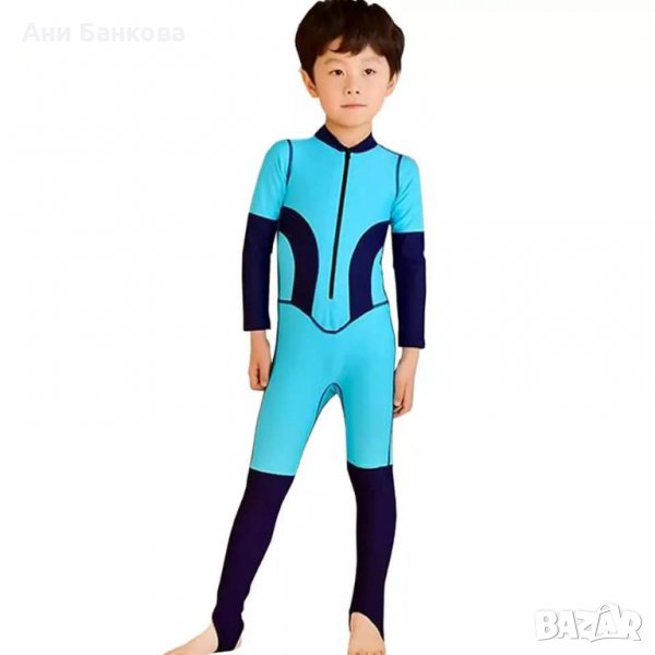 Банкси нов за 3-4 дете, снимка 1