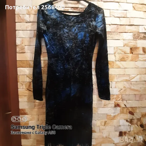 Официална рокля с ресни, снимка 1