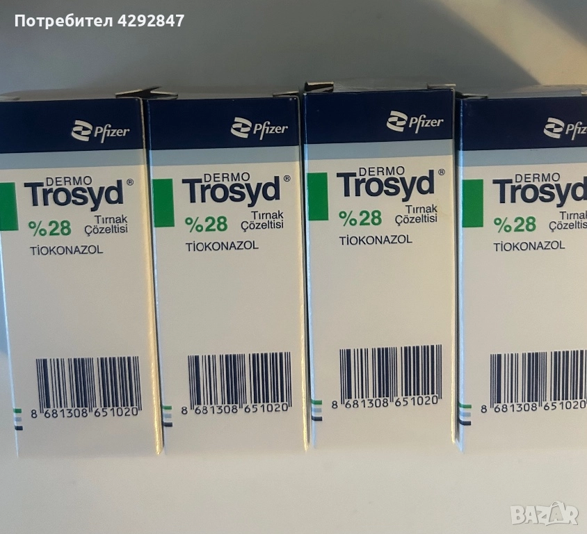 Лак за гъбички по ноктите, снимка 1