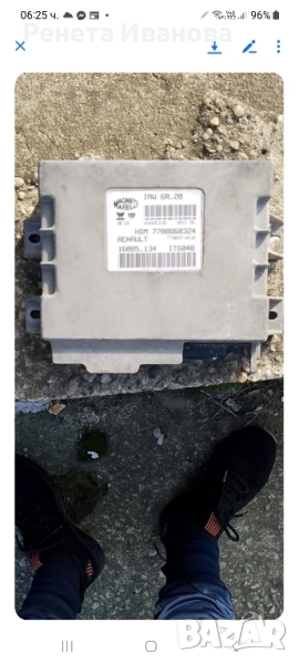 Компютър за Рено Туинго 1,1/1994, бензин, снимка 1