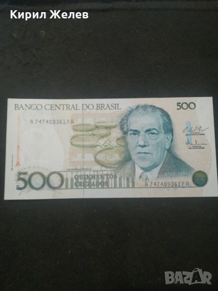 Банкнота Бразилия - 12811, снимка 1