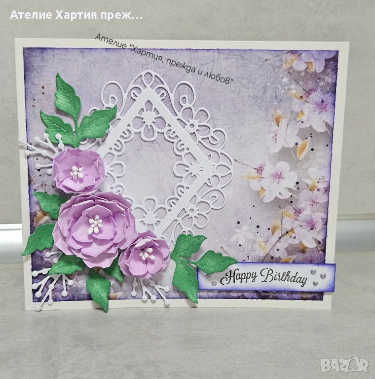 Ръчно изработени картички за всякакви поводи, снимка 1