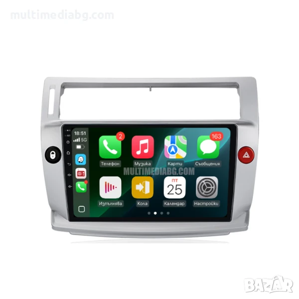 Citroen C4 2004г-2009 Мултимедия Навигация Android, снимка 1
