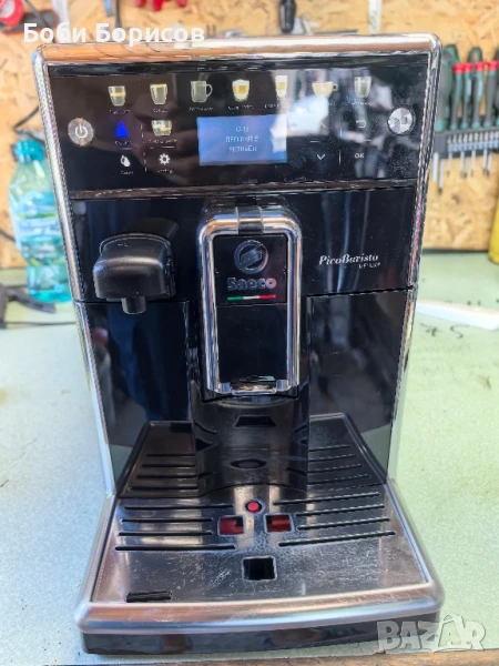 saeco picobaristo, снимка 1