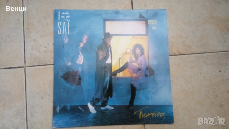 NO SAÏ - грамофонна плоча  Lp., снимка 1