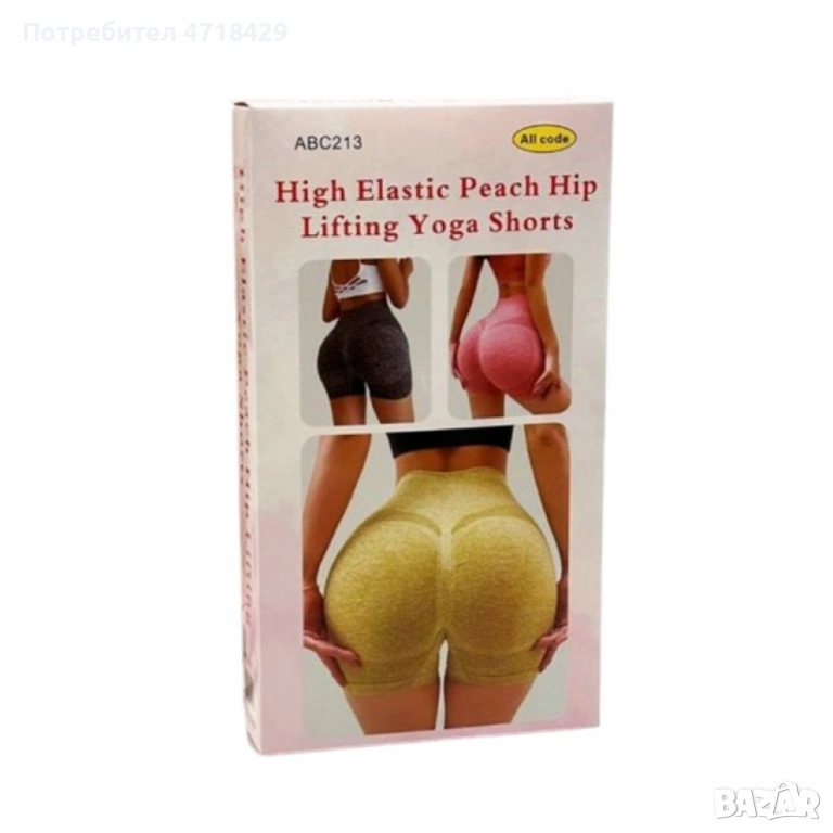 Йога клин с висока талия и повдигащ ефект, снимка 1