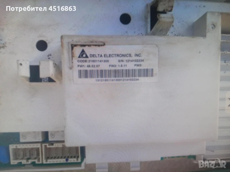 Платка за пералня Hotpoint-Ariston ECO9F-1091, снимка 1