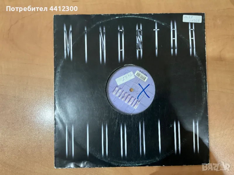 Грамофонна плоча 12”, снимка 1