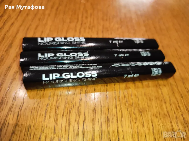 подхранващ гланц за устни Ultra Colour, снимка 1