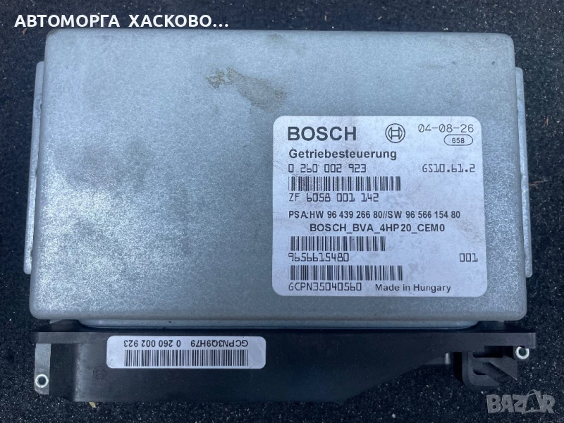   Компютър автоматични скорости за Peugeot 407 2.0 HDI (02.2004 - 12.2011), автоматик, № 0260002923, снимка 1