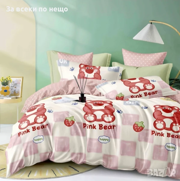 Pink Bear Сив Спален Комплект С 4 Части Розово Мече Код A732, снимка 1