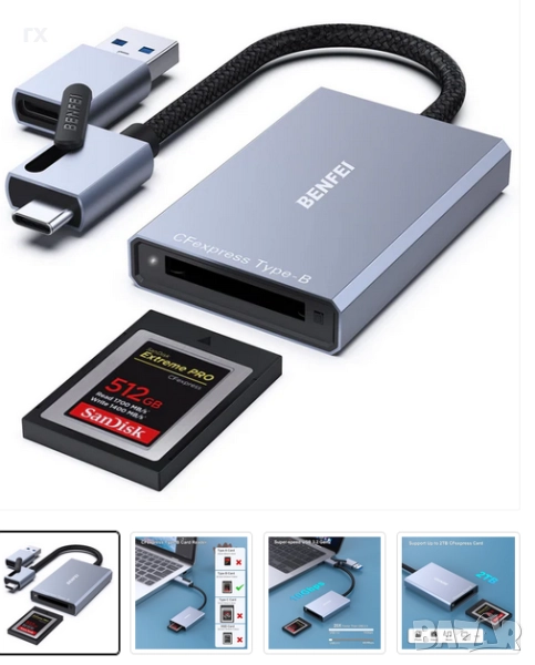 Benfei CFxpress Type B четец за карти, снимка 1