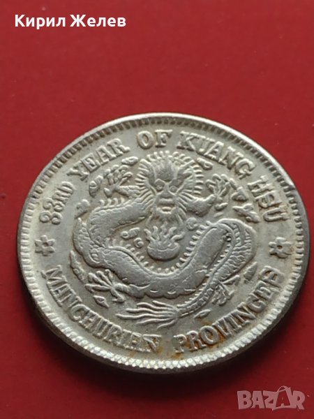 РЕПЛИКА КОПИЕ на стара сребърна Китайска монета перфектно състояние за КОЛЕКЦИОНЕРИ 41441, снимка 1