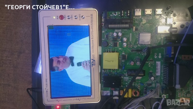 CROWN   32126 СЪС СЧУПЕНА МАТРИЦА, снимка 1