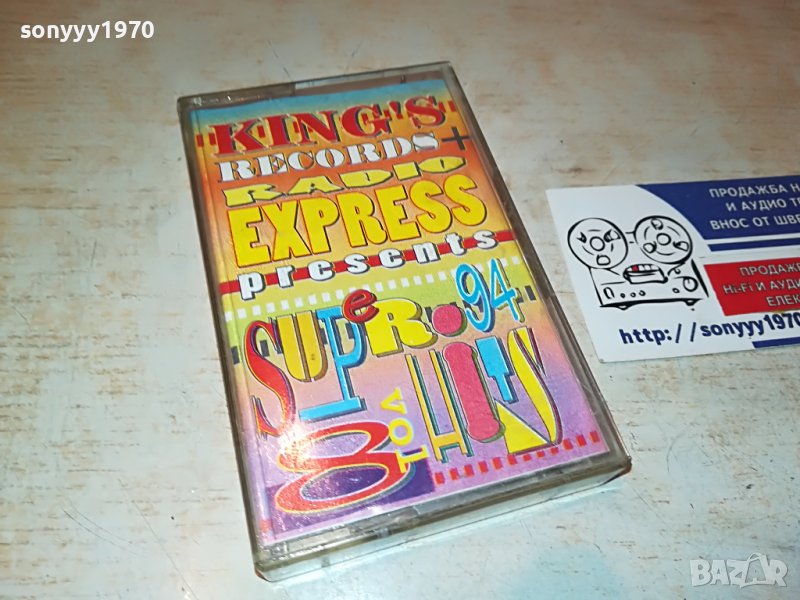 SUPER HITS 94/8 КАСЕТА 2801231701, снимка 1