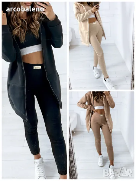 Autumn Air Моден дамски комплект от три части, 3цвята , снимка 1