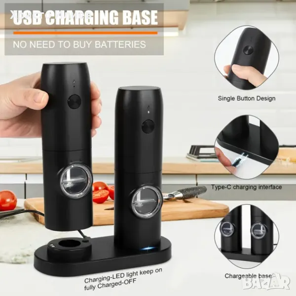Нов комплект автоматични мелнички за сол и пипер LED стилен дизайн USB зареждане, снимка 1