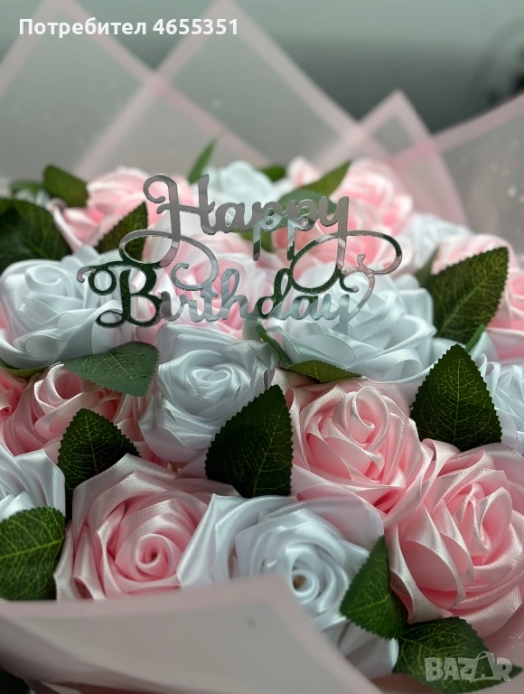 Ръчно изработен вечен сатенен букет-подходящ за всеки повод, снимка 1