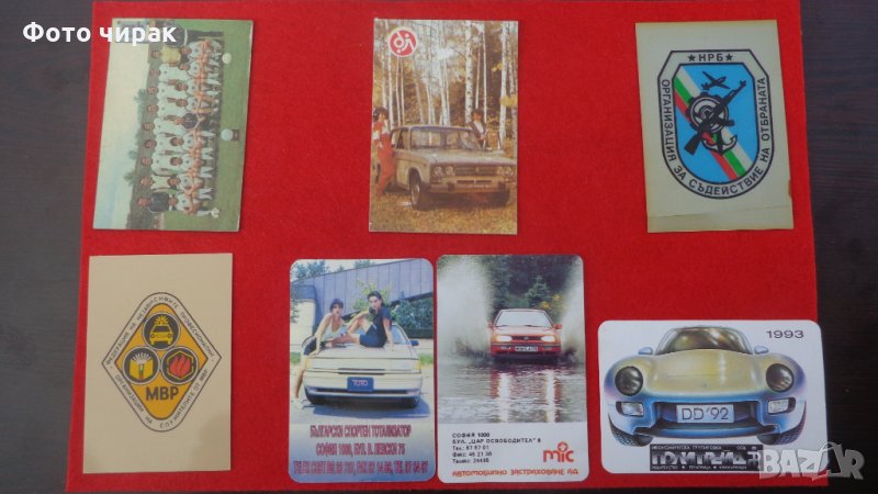 Календарчета от 80-те и 90-те, снимка 1