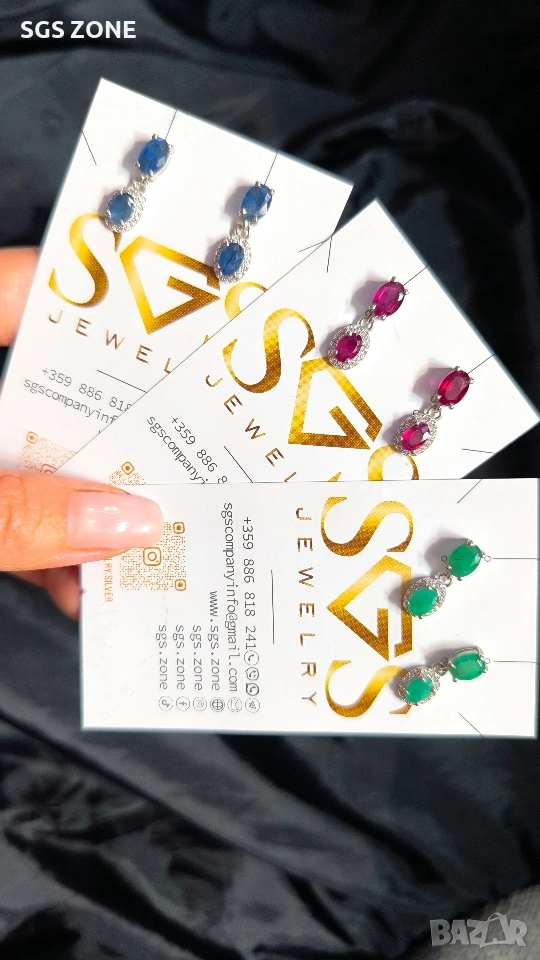 Сребърни обеци със смарагд, сапфир или рубин, снимка 1