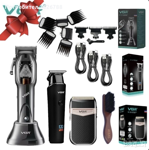 Машинки за постригване комлект от 4 части, снимка 1