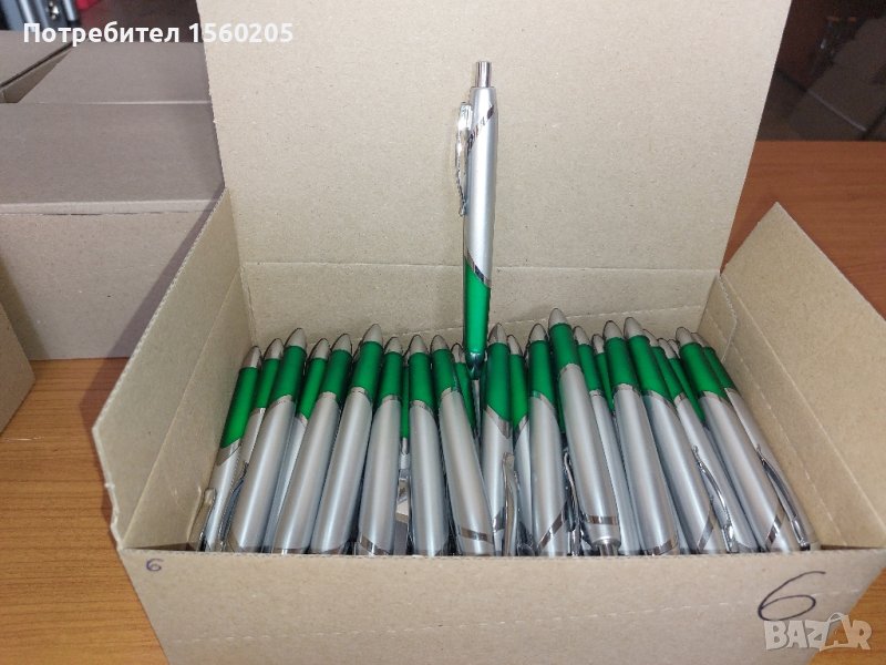  Химикали-химикалки, снимка 1