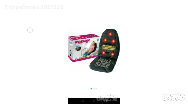 Калъфи за седалки Постелка за предна седалка с подгряване и масаж 12/220V , снимка 1