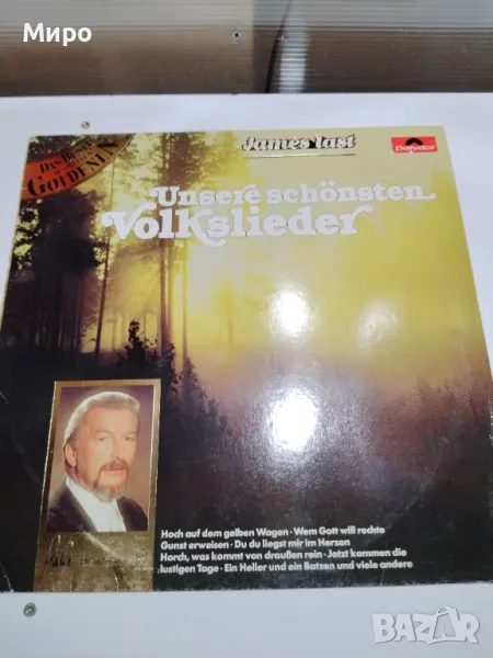 Грамофонни плочи , снимка 1